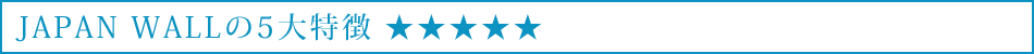 JAPAN WALL��5����� ����������