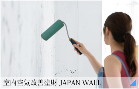 lɂ₳Vh@JAPANWALL