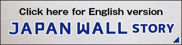 lɂ₳Vh@JAPANWALL