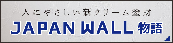 lɂ₳Vh@JAPANWALL
