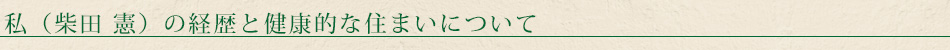 u( ēc ) ̌oƌNIȏZ܂ɂāv
